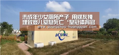 皇冠体育app
