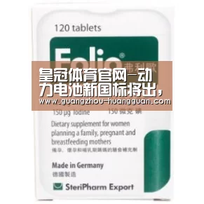 皇冠体育直播