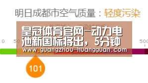 皇冠体育